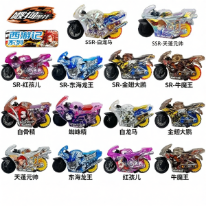 PALONG | Assembled Track Childrens Toy For Boys