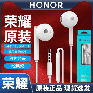 Honor Original AM115 Wired round Hole High Sound Quality Half In-Ear Mobile Phone Cable Control Earphones for Android And iOS