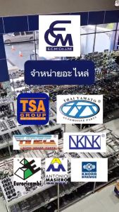 แม่ปั๊มเบรคตัวบน FORD T6 2.2D MT 7/8 แบรนด์ RPG อะไหล่รถบรรทุก By E.C.M AUTO PART