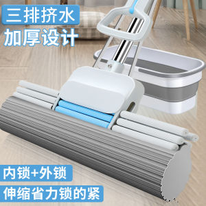 Bolia Bean Bag PVA Mop Large Sponge Mop Head For Home Absorbent Mop Hand Washing Free Mop Mop Mop