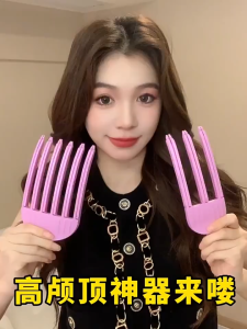 Hair Root Comb Fluffy Clip 蓬松夹风塑梳 Klip Volum Rambut Akar Sikat Penggaya Root Fluffy Wavy Curling Hairpin Portable Volume Clip Natural