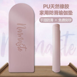 Natural Rubber Yoga Mat Dance Fitness Sport Anti-Slip Wear-Resistant Sweat Absorption Half-Elliptical Luxury Yoga Mat