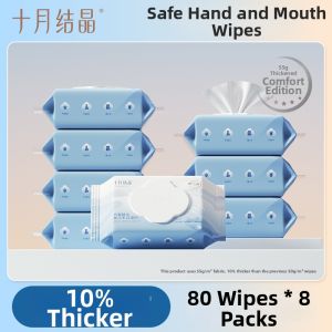 SHI YUE JIE JING | Baby Wipes Family Size