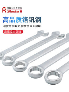 English Standard Double Use Wrench Open Star Wrench 1/4 3/8 7/16 1/2 9/16 5/8 3/4 Gresterh LH02569451 Chrome Vanadium Alloy Steel