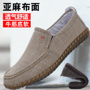 Beijing Mens Casual Shoes Soft Bottom Anti-Slip Spring Autumn Style Breathable Cow Tendon Bottom Flat Heel round Toe Shoes