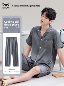 MiiOW | Silk Sleepwear Set Three-piece Home Clothing Set