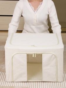 JOYBOS | Odor-Free Nursery Storage Box
