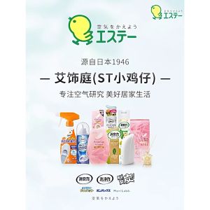 Japan S.T. Shoes Sneaker Cleaner  Shoe Cleaner Senjoriki Sunshine Power Shoe Cleaner Spray 240ml 日本ST小鸡仔洗鞋神器 泡沫清洗剂