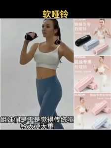 Soft Dumbbell Set 0.5KGx2PCS Sand Bag Exercise Aerobik Sandbag Home Weight Muscle Training Sand Bag Weight Ankle Weight 哑铃 沙袋