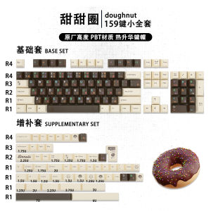 Cherry Nâu Socola Donut Keycaps Chiều Cao Ban Đầu Bàn Phím Cơ Thăng Hoa Nhiệt PBT Tùy Chỉnh Chiều Nâu Socola