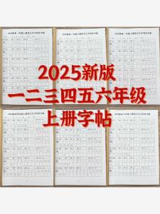 การ์ตูนการศึกษาสำหรับเด็ก 25 ปี เวอร์ชั่นผู้สอน เรียนรู้ด้วยการวาด การเขียนอักษร ตารางการวาดลวดลายของตัวอักษร วิธีการเขียน คู่มือการศึกษา