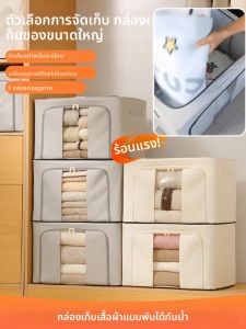 กล่องเก็บของผ้าห่มแบบพับได้ ขนาดใหญ่ กันน้ำ มองเห็นได้ชัดเจน สำหรับใช้ในบ้าน ห้องนอน กล่องเก็บเสื้อผ้า