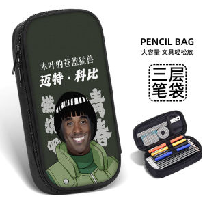 Hộp Đựng Bút Chì Dung Tích Lớn Kobe Cartoon Crazy Middle School Student Stationery Box Canvas Material Printed Elements