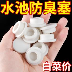 Wash Basin Overflow Hole Plug Silicone Sealed Cap Pool Basin Closure Device Face Washing Inter-Platform Basin Overflow Port Plug Neutral