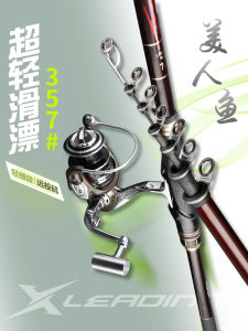 Super Light Super Long Section Surf Fishing Rod Far Casting Slide Float Special Large Guide Ring Carp Fishing Pole Carbon Fiber