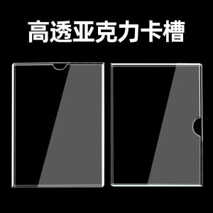 Acrylic Photo Display Box Slot A4 Card Holder Single Double Layer 5 6 Inch Transparent Organic Glass Waterproof Wall Stickers