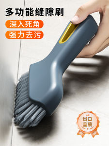 Chổi Dài Tay Cầm Nhỏ Dùng Để Vệ Sinh Nhà Tắm Chổi Cứng Dùng Để Vệ Sinh Sàn Gạch Chổi Đa Năng Không Để Lại Góc Mù