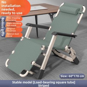 MLZH | Reclining Foldable Dual-use Chair