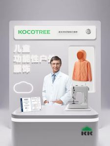 Kocotree | UV Protection Breathable Lightweight Sunscreen Jacket