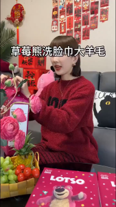 Lotso Facial Towel Cartoon Disposable Cleansing Face Tissue Hang Tuala Muka