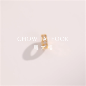 CHOW TAI FOOK 周大福 Gold Diamond Pendant - ERU250