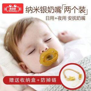 Ultra-Soft Simulated Breast Milk Baby Soothing Nipple for Sleeping Milk Replacement Comforting Tool for Newborn Infants