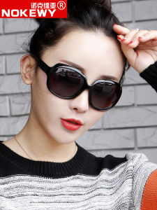 NOKEWY | UV Protection Polarized Sunglasses for Women