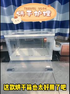 800W Cat dryer box Pet dryer box Pet Hair Dryer Pet Dryer Folding Breathable Cat Cage Dog Special Oxidation Absorption Room