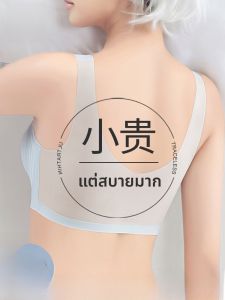 MiiOW | เสื้อชั้นในไร้โครง เสื้อชั้นในไร้ตะเข็บสำหรับผู้หญิง MiiOW ฤดูร้อน 2025 ทรงเล็ก สไตล์เรียบง่าย ไร้สาย แผ่นเสริมกระชับหน้าอก ป้องกันการหย่อนคล้อย