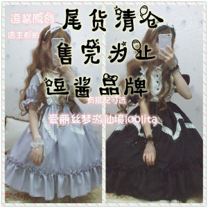 Váy Lolita Alice in Wonderland Original Big Skirt Ruffle Soft Girl Dress Sweet round Neck Princess Sleeve Midi Skirt Váy Mùa Hè
