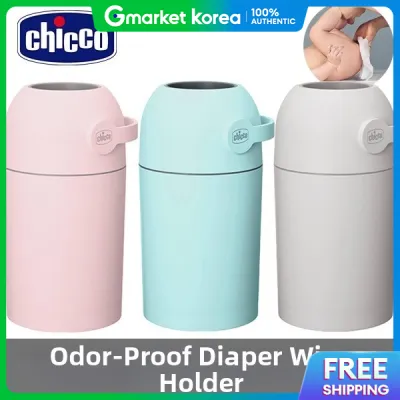 Chicco | Chico Odor-Blocking Diaper Pail Odor-Proof Trash Can (Select One)