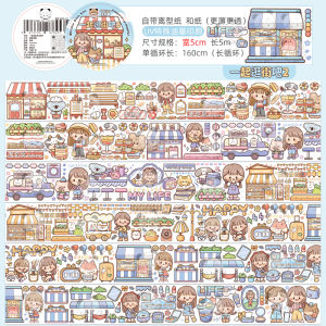 Cartoon Character Washi Tape Girls Heart Street Shopping Memory Book Material Childrens Crafts Tape Width 5cm