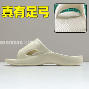 Arch Support Slippers EVA Silent Odor-Resistant Flat Foot Correction Sandals for Men Women Children Adults Outdoor Wear