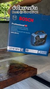 BOSCH ลำโพง Bluetooth 12V / 18V ขนาด 231 มม. x 376 มม. x 336 มม. รุ่น GPB 18V-6 C (รับประกัน 1ปี)