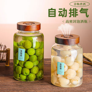 High-end Silicone Sealed Glass Bottle for Soaking Fruit Wine Specialized for Plum And Green Plum Wine Storage Kitchen Essential