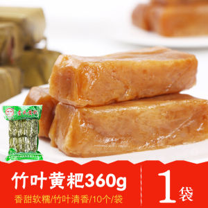 Sichuan Yibin Special Traditional Tiger Skin Red Sugar Rich Oil Large Yellow Cake Bamboo Leaf Pillow Cake Chinese Pastries