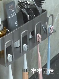 Toothbrush holder | Punch Free Mouthwash Cup Toothpaste Holder Modern wall mounted Multifunctional Storage Rack classic toothbrush storage organizer