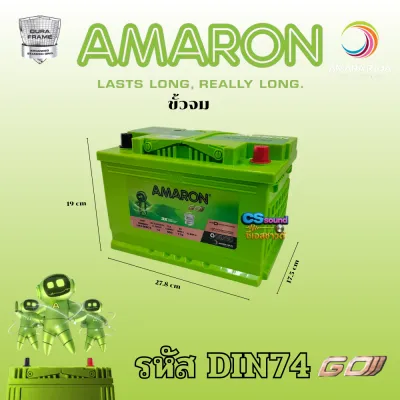 แบตเตอรี่ อมารอน ดิน74โก AMARON DIN74GO ขั้วจม เหมาะสำหรับ Revo D‑Max Fortuner เป็นต้น (ประมาณ 700–800 CCA)เทคโนโลยีแผ่นธาตุ: Silver plate technology ลดความต้านทานภายใน ชนิดแบตเตอรี่: Maintenance‑free (SMF) ไม่ต้องเติมน้ำกลั่น