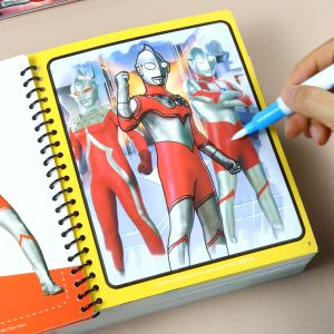 JINGQING | Water Drawing Book