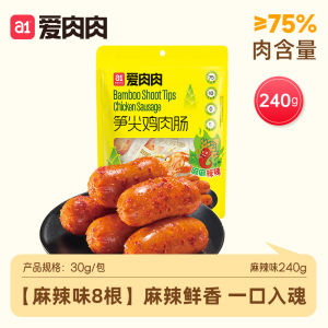 A1 Asparagus Tip Chicken Sausage 330g High Protein Chicken Meal Replacement Crispy Skin Satisfying Snack Appetite Suppressant