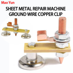 Sheet Metal Repair Machine Ground Wire Copper Clip Electric Welding Machine for Automobile Maintenance Welding Magnet Head Tail Spotter Metalworking Repair Electric Welding Tool