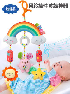 Đồ Chơi Lông Thú Treo Xe Đẩy Trẻ Sơ Sinh 0-1 Tuổi Gối an Toàn Ô Tô Chuông Gió Đầu Giường Đồ Chơi Lông Thú Đồ Chơi Phát Âm Cho Trẻ Sơ Sinh