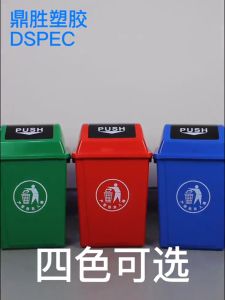 Household bedroom kitchen with lid dedicated medical waste bin