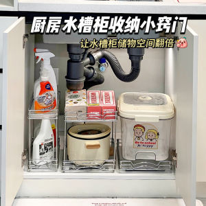 Kitchen Sink Storage Rack Drawer Style Vegetable Washing Basin underneath ness Film Pot Pull out Storage Shelf Stainless Steel