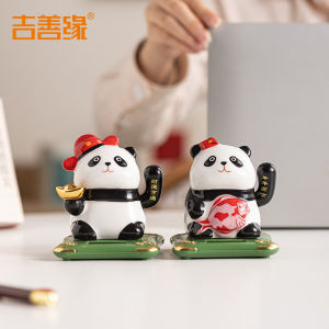 Ji Shanyuan | Cute Fortune Panda Solar Car Decor for Center Console