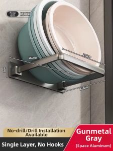 Youqin | Suction Mounted Bathroom Rack