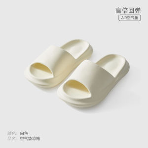 Three Benefits Slippers Home Bathroom Anti-Slip Men Women Summer Indoor EVA Comfortable Soft Lightweight Breathable Slippers