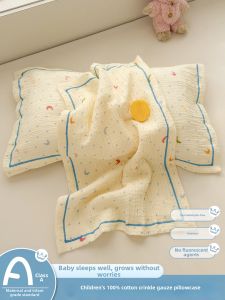 KAMONI | 100% Cotton Childrens Pillowcase 30x50cm