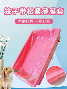 Disposable Plastic Film Cover for Pet Rabbit Toilet Training Pads Diapers Urine Mat Pig Supplies Rabbit Cage Accessories