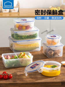 LocknLock Microwave Safe Plastic Lunch Box Fruit Box Food Storage Container Transparent Sealed Compartment Lunchbox